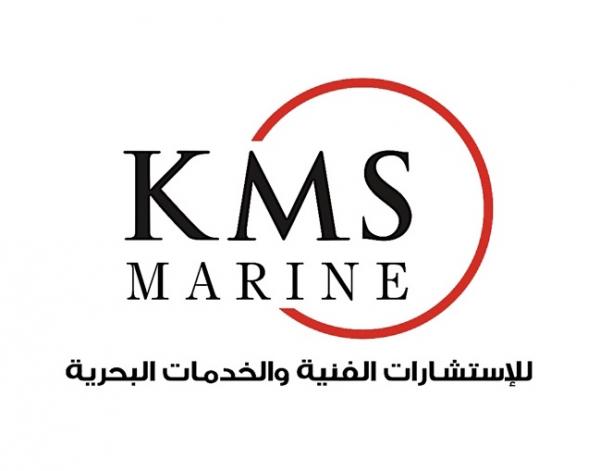 KMS marine 